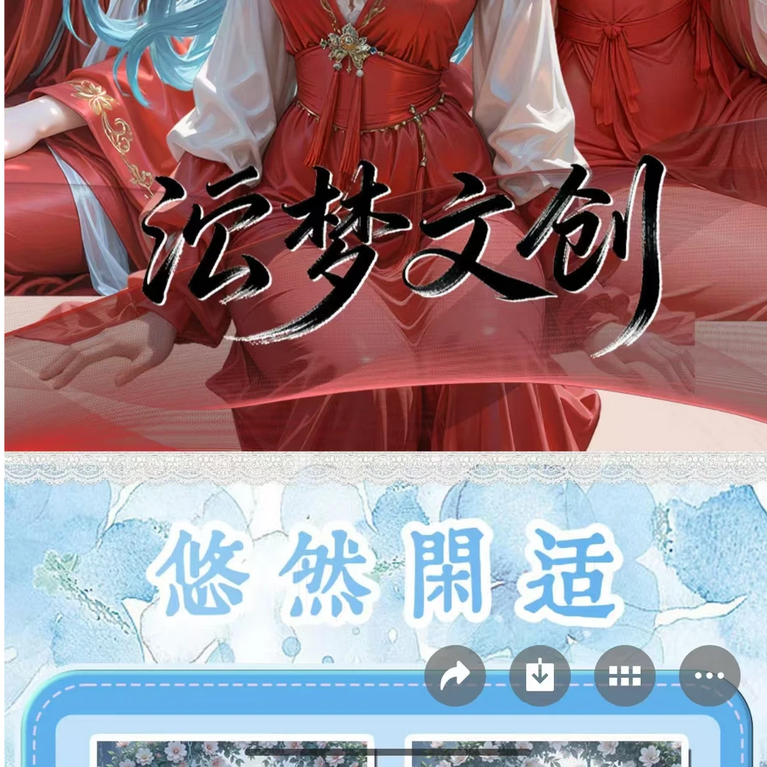 【叠叠】沄梦文创无双海贼动漫收藏卡牌国产二创海贼系列海贼王拆卡