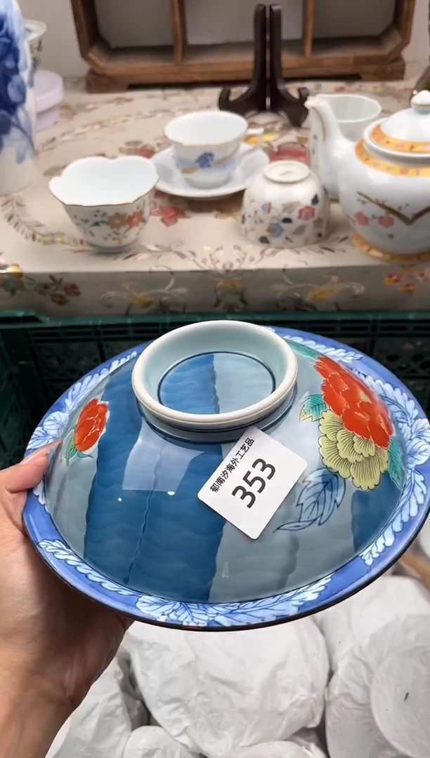 瓷片?**妮R         353