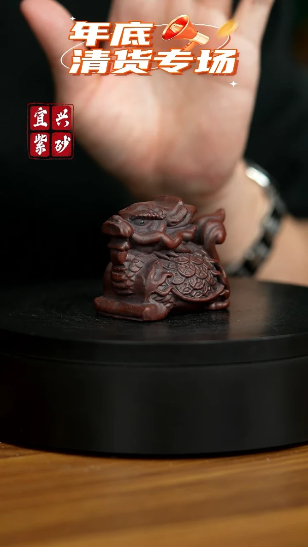 【闪购商品】紫砂茶宠宜兴原矿手工紫砂茶宠