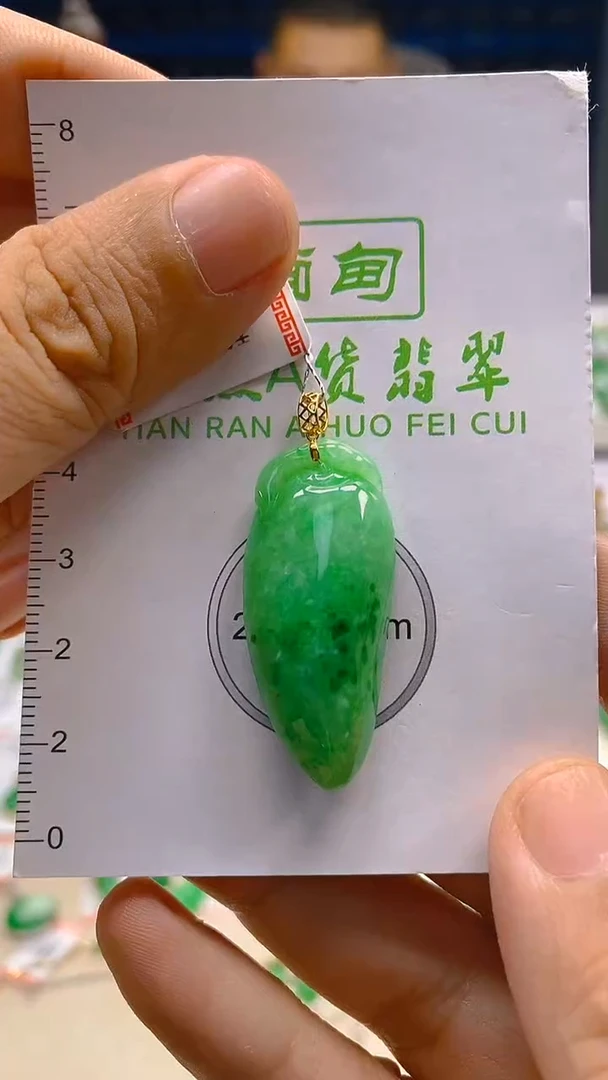 翡翠18K金镶嵌颈饰新号开播 全场乱卖