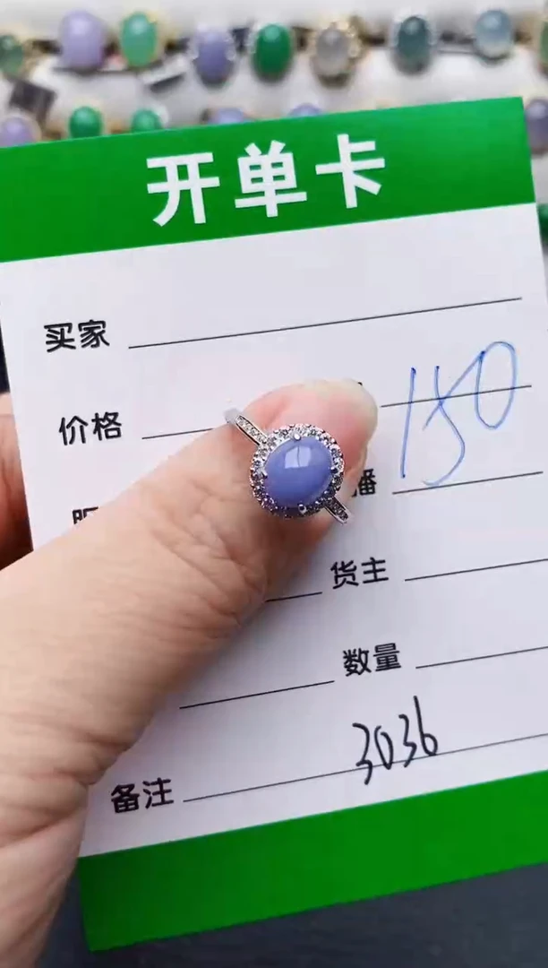 银S925镶嵌戒指翡翠3036