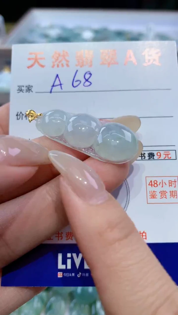 颈饰18K金镶嵌翡翠天然翡翠A货挂件