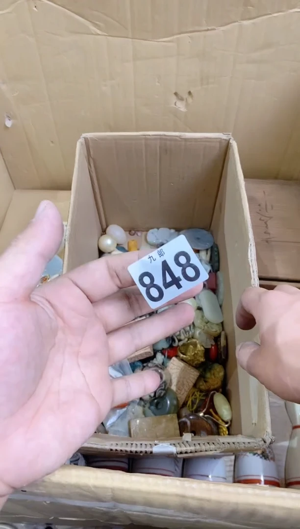 【闪购商品】瓷片848zhengxun66