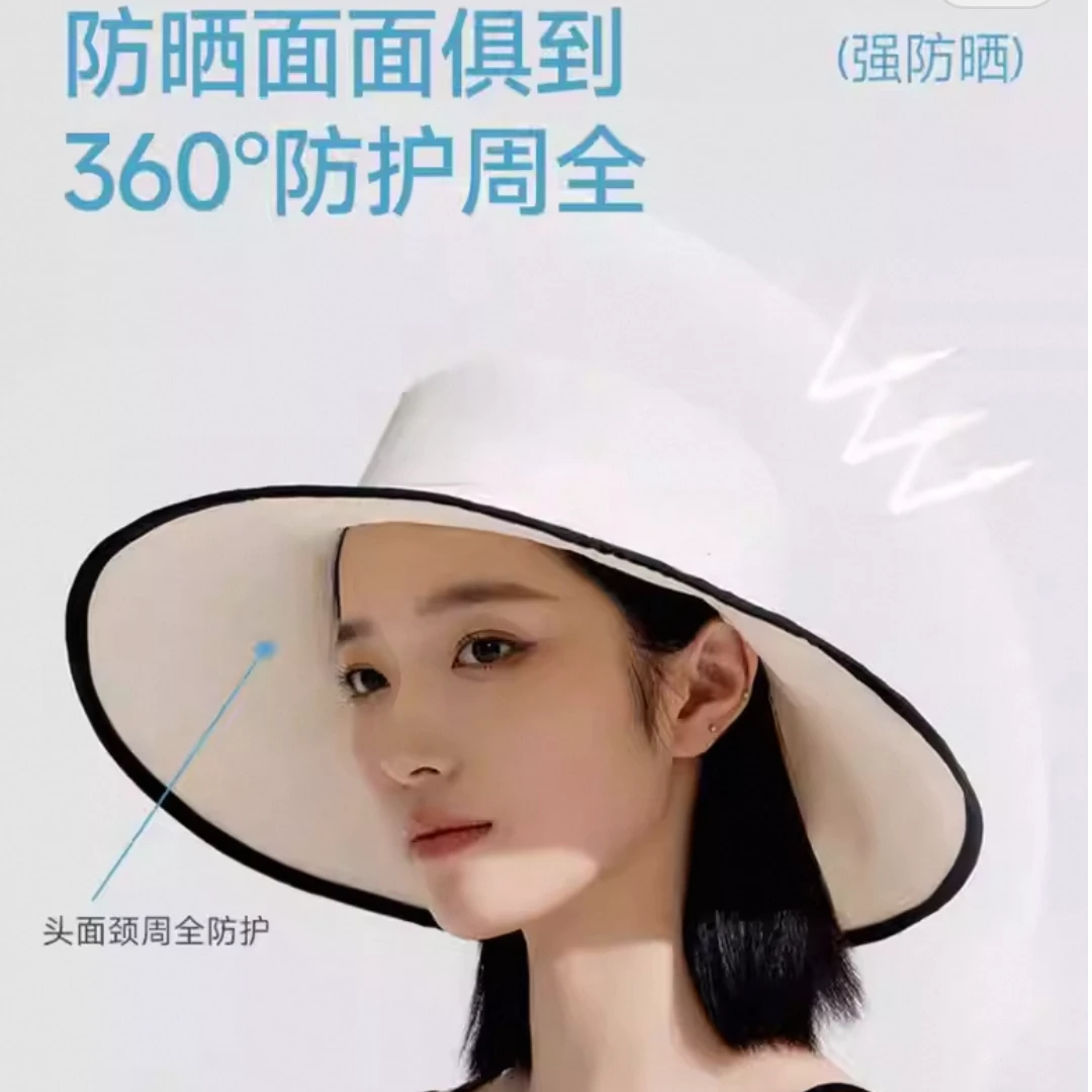 大帽檐三防防晒帽
