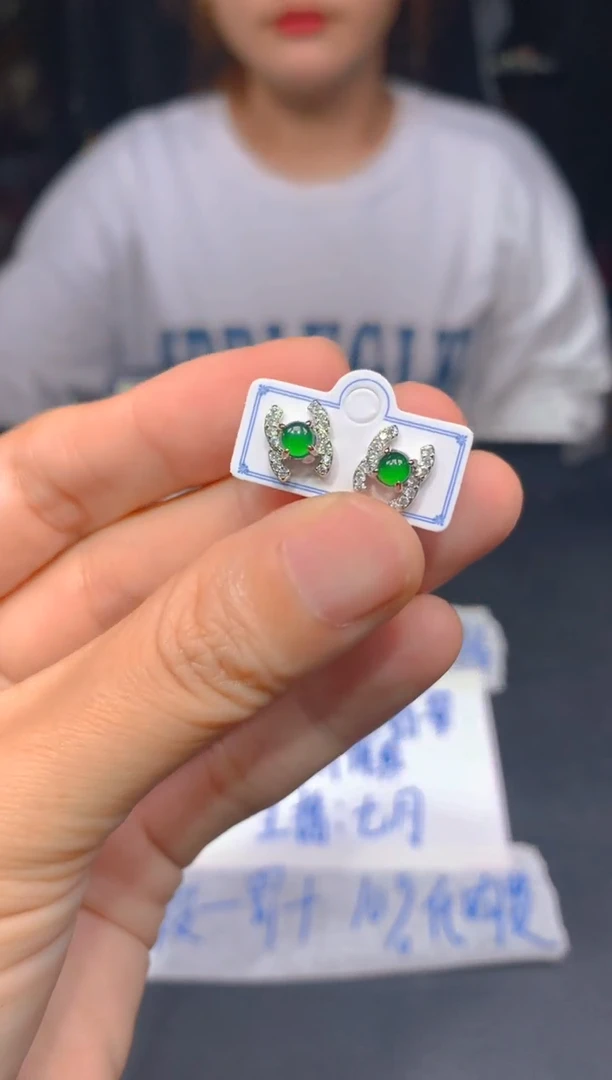 定制翡翠未镶嵌6多样性发货（发其一）