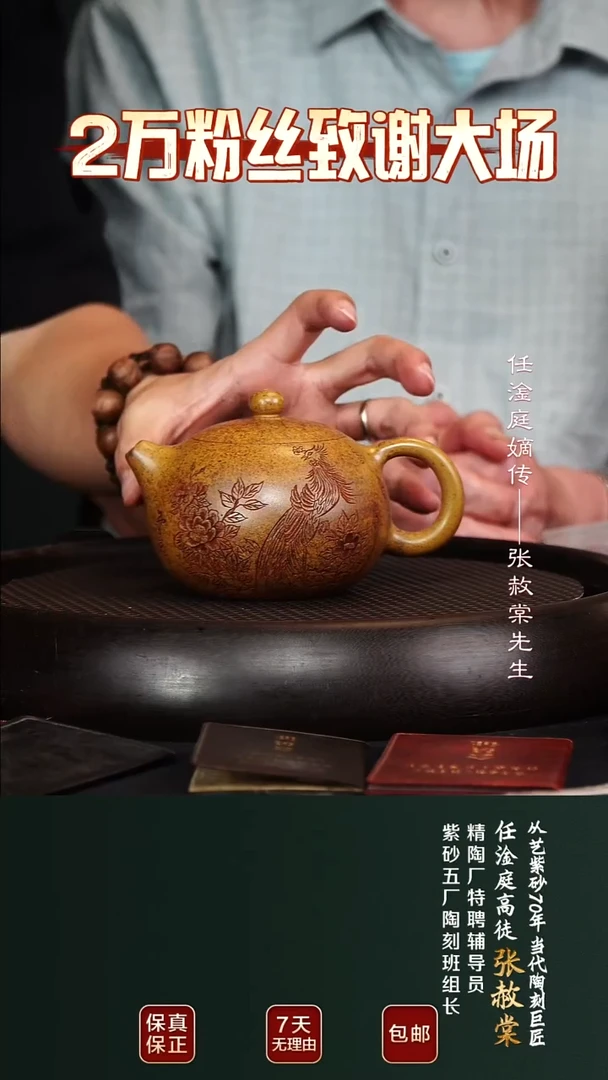 茶壶紫砂ZST30西施龙窑一号柴烧280cc