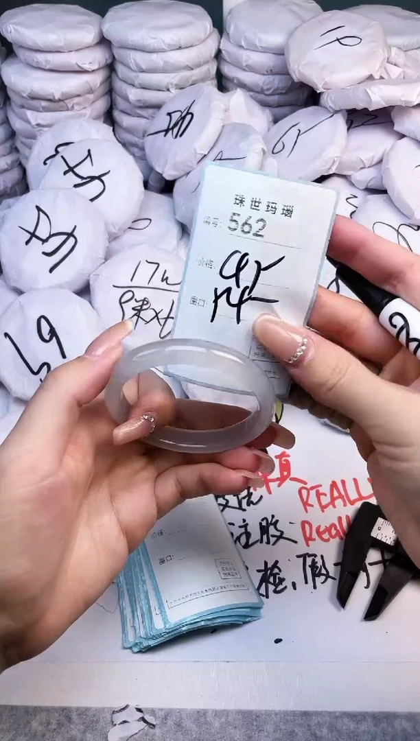 手镯玛瑙/玉髓未镶嵌562