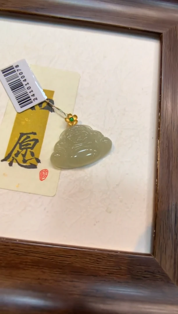 颈饰18K金镶嵌翡翠佛公