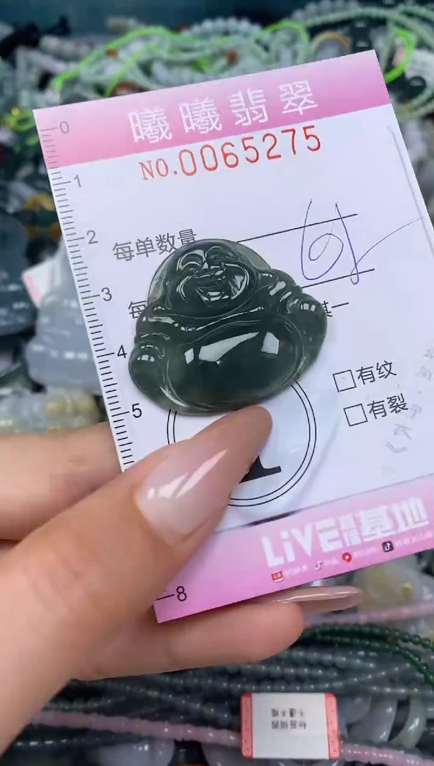 颈饰未镶嵌翡翠闪购0065275
