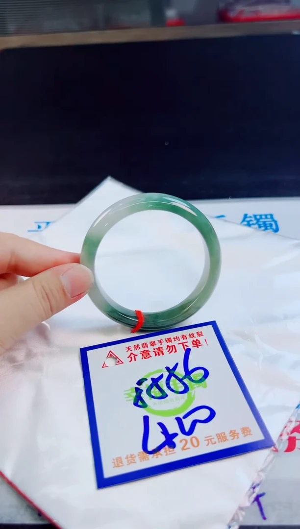 翡翠手镯未镶嵌天然缅甸翡翠A货！A货！A货！A货！A货！