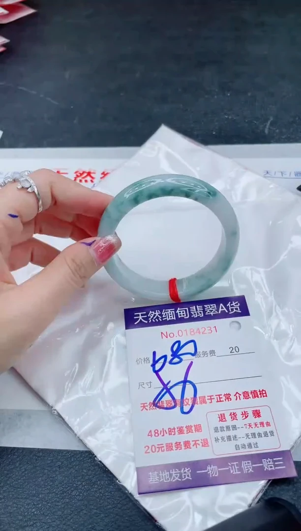 翡翠手镯未镶嵌66666666666