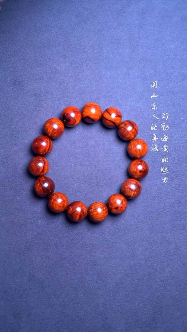 手串/手链小叶紫檀小叶紫檀小叶紫檀瘤疤1.5 瑕疵