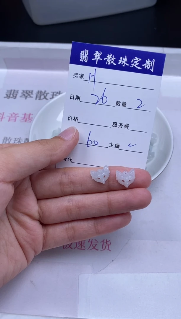 颈饰未镶嵌翡翠H***o贞城散珠批发DIY编制