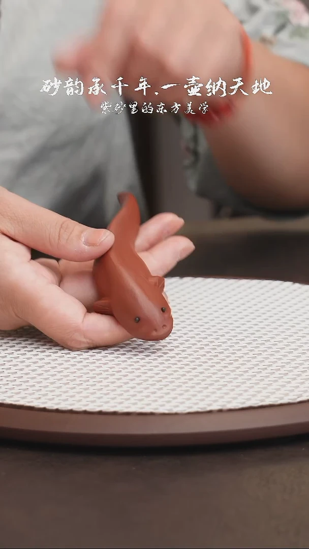 茶壶紫砂年年有余