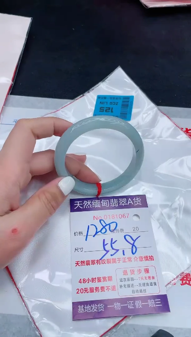 翡翠手镯未镶嵌1280.00000