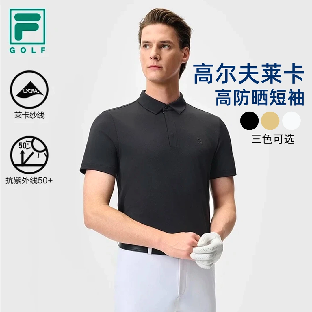 【高尔夫莱卡】斐乐夏季男款polo衫短袖防晒商务休闲T恤A11M525103F
