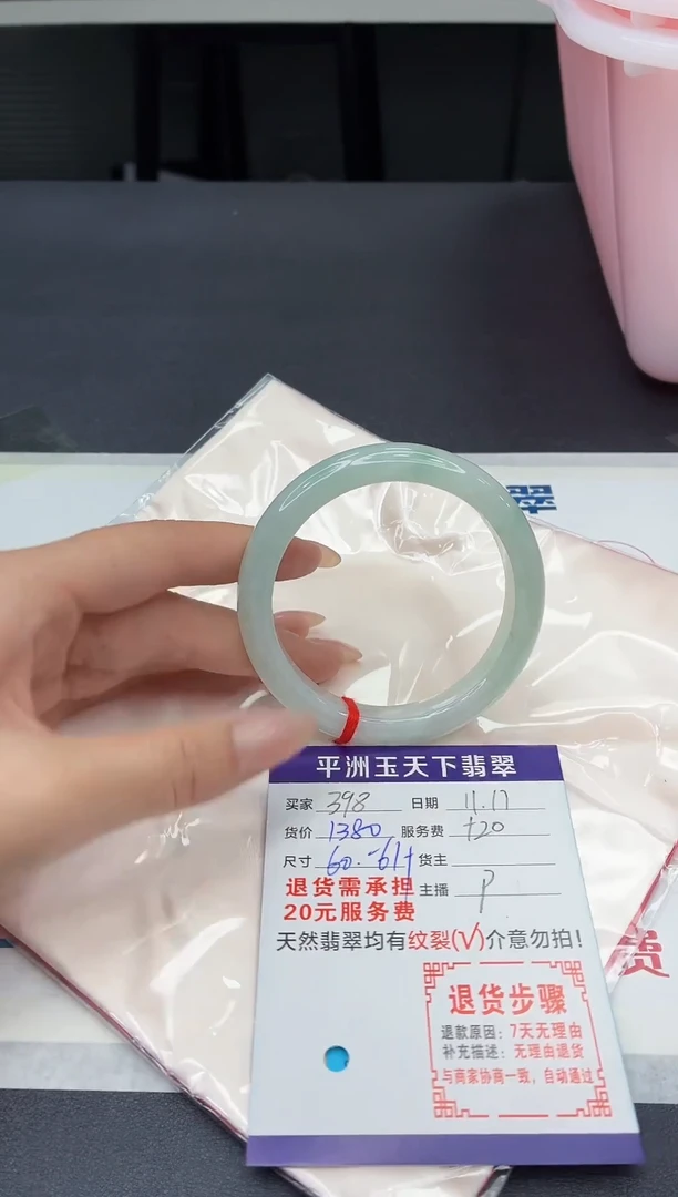 未镶嵌手镯翡翠111111111111111111111111