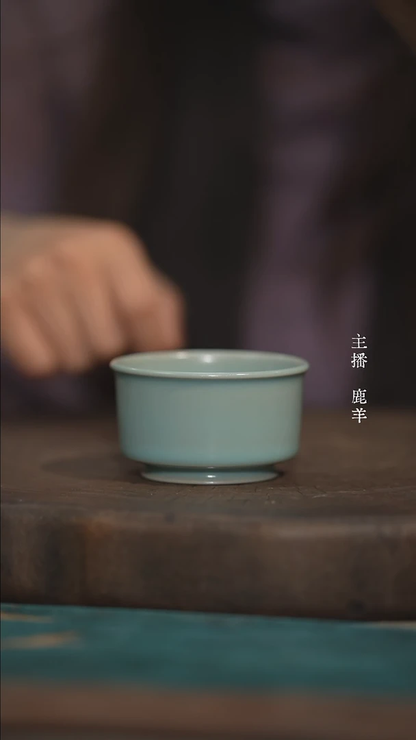 罍子杯-云端釉（双证书）羊