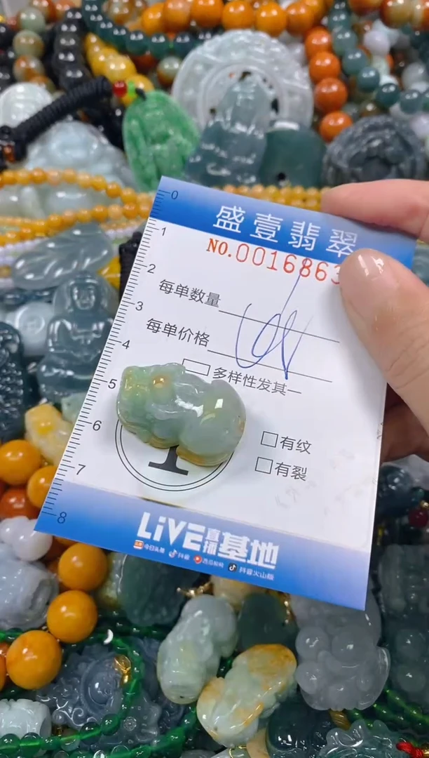 颈饰未镶嵌翡翠闪购0016863