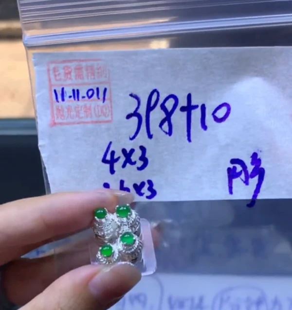 翡翠408元#毛货需精细抛光011