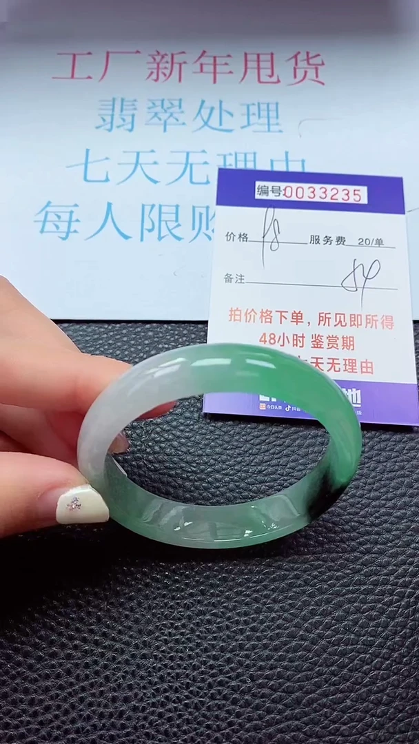 【闪购商品】以实物为准0000033235