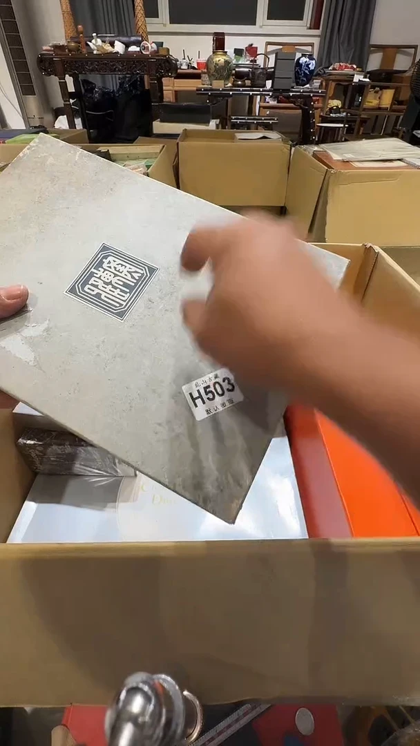 嘟**M乱山古美術瓷片H503