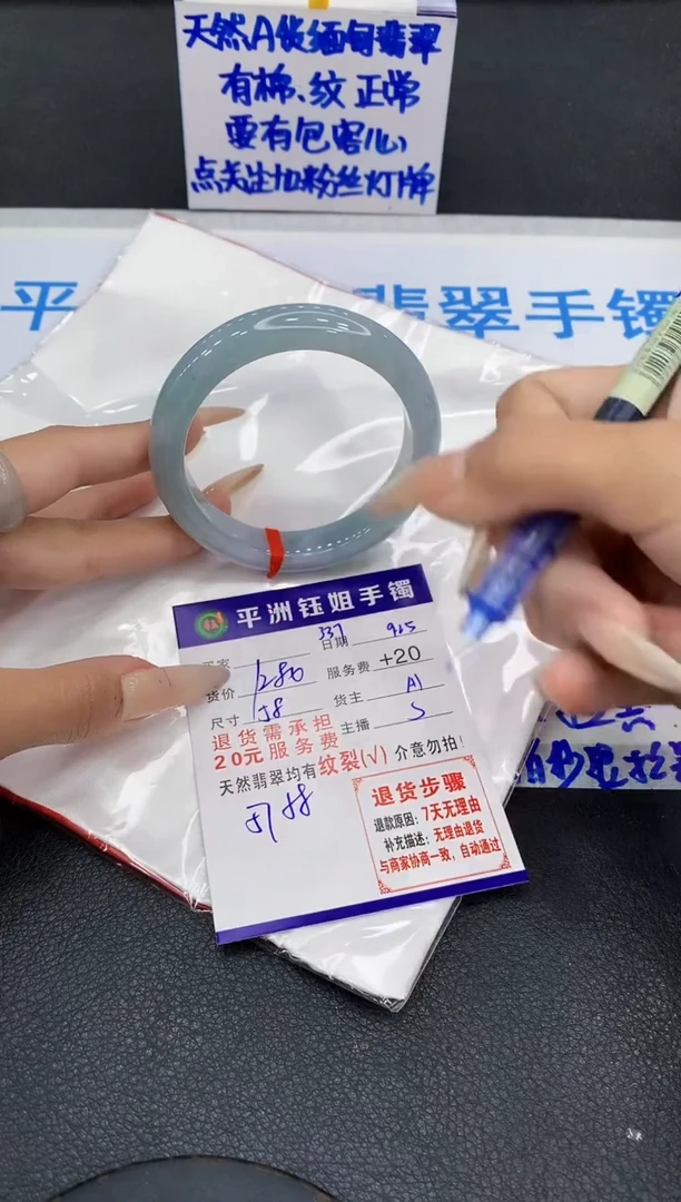 未镶嵌手镯翡翠1111111111