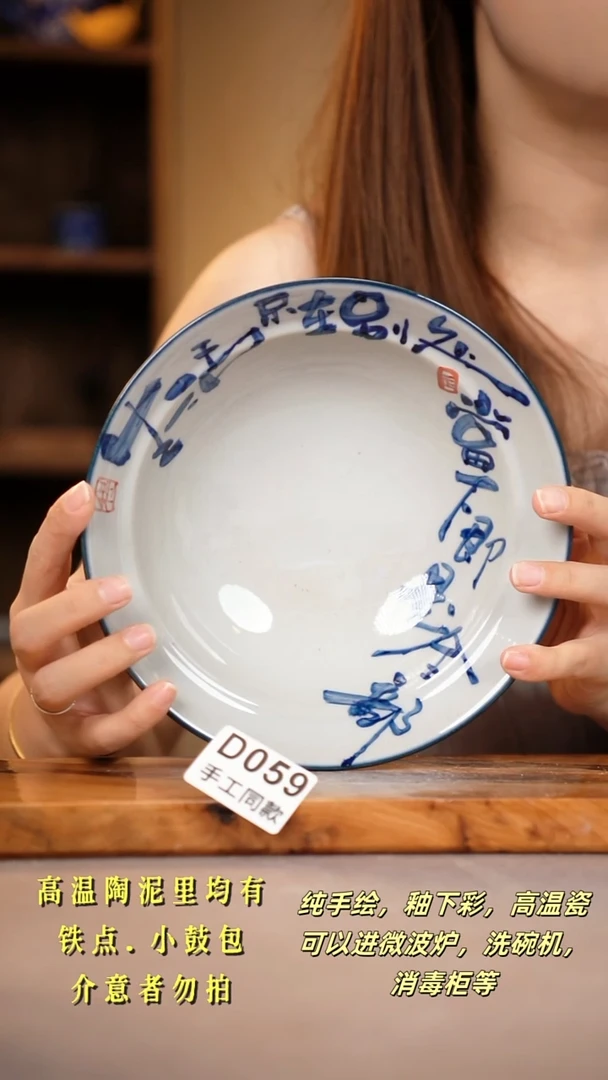其他D059陶然集器瓷器1