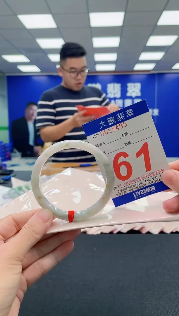 翡翠手镯未镶嵌AAAAAAAAA