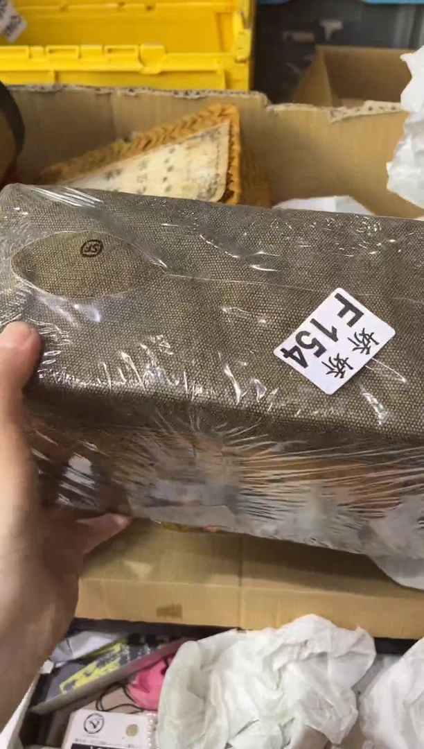 瓷片海****司154海南博亿生物科技发展有限公司