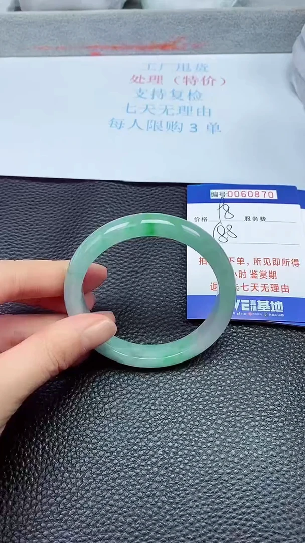 饰品拍下以实物为准60870