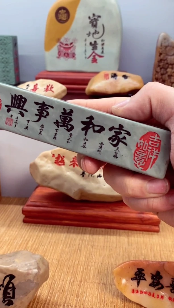 石材石头雕刻刻字摆件