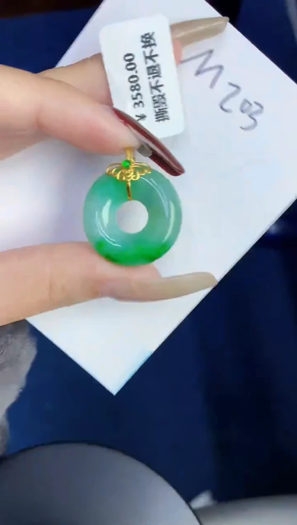 【闪购商品】翡翠颈饰18K金镶嵌00000000000