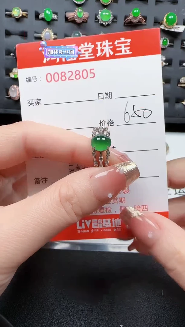 【闪购商品】翡翠戒指银S925镶嵌2805
