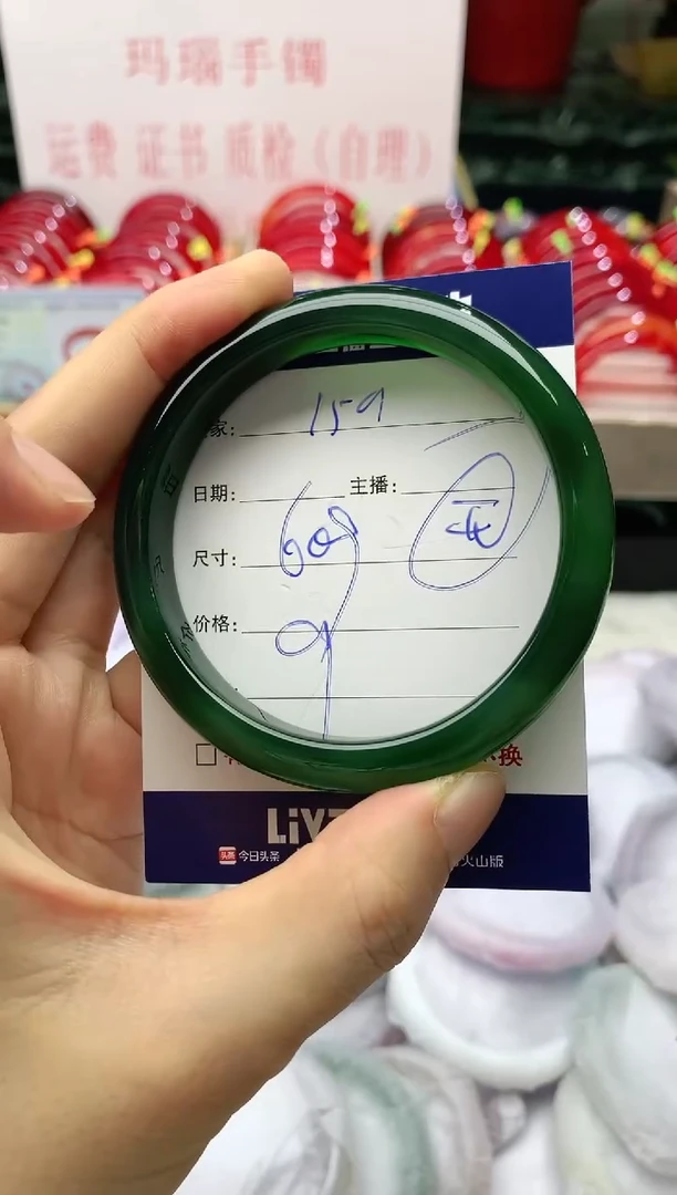 玛瑙/玉髓手镯未镶嵌159