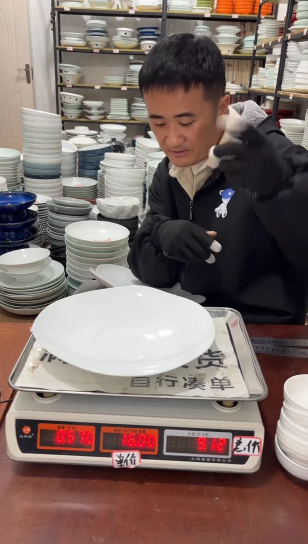 盘170号链接5只景德镇高温酒店瓷工厂库存