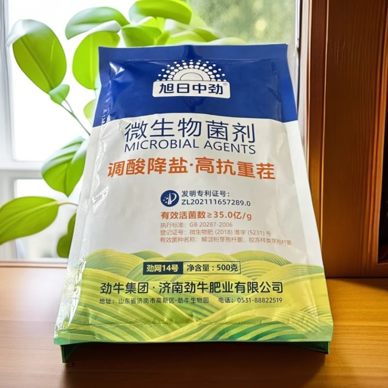 调酸降盐高亢重茬降盐碱改良土壤提高作物抗病抗逆能力微生物菌剂