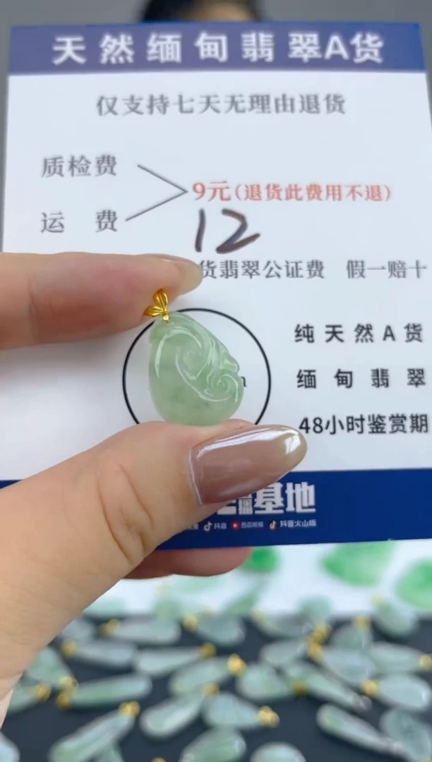 颈饰18K金镶嵌翡翠天然A货翡翠