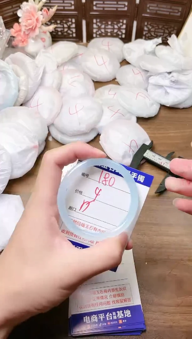手镯玛瑙/玉髓未镶嵌180