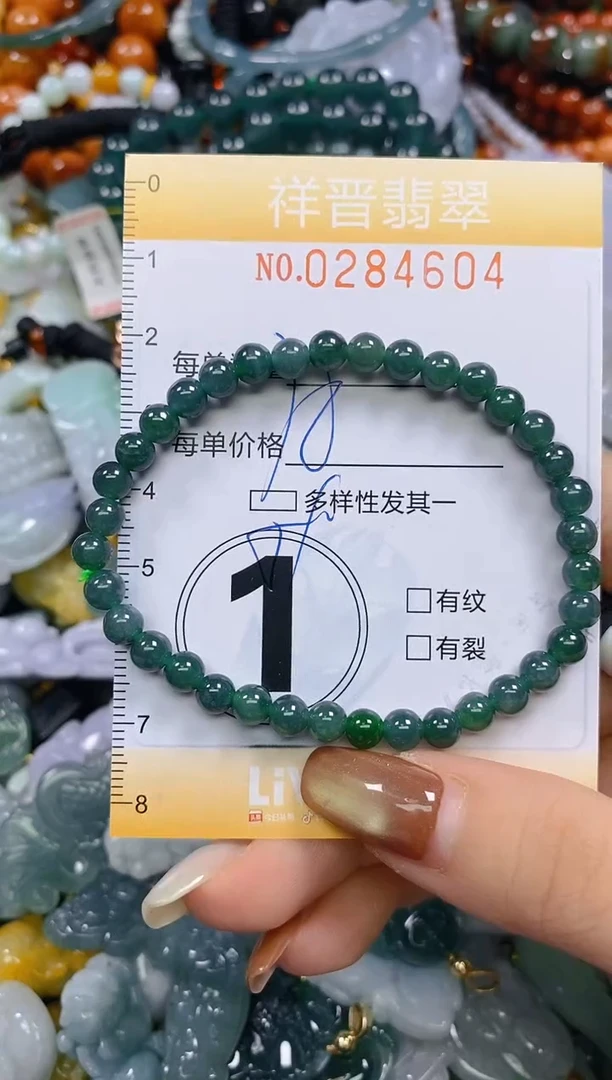 颈饰未镶嵌翡翠闪购0284604