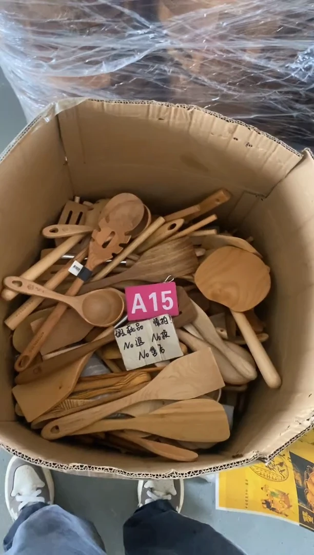 木闪购2025/7/31 A15