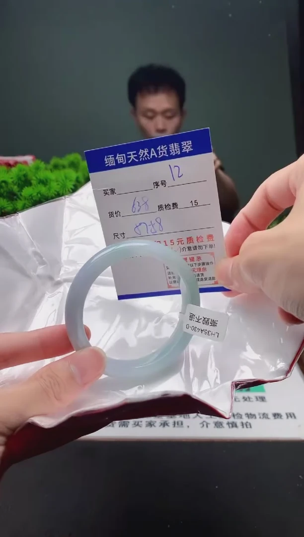翡翠手镯未镶嵌12缅甸天然A货翡翠需包容瑕疵，介意慎拍