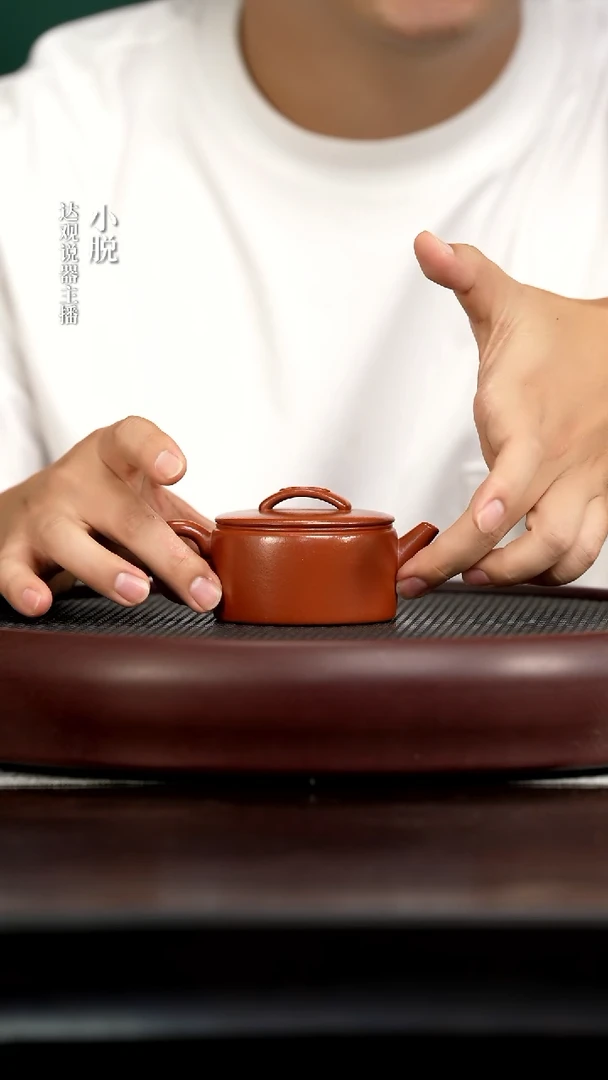 DG156丁伟杰新汉瓦朱泥150