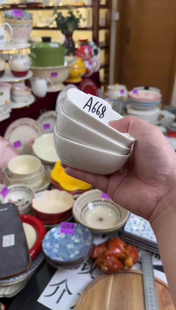 瓷片A668-3个        【微瑕】