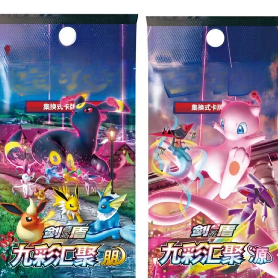 【打榜】简中打榜 潮玩盲盒