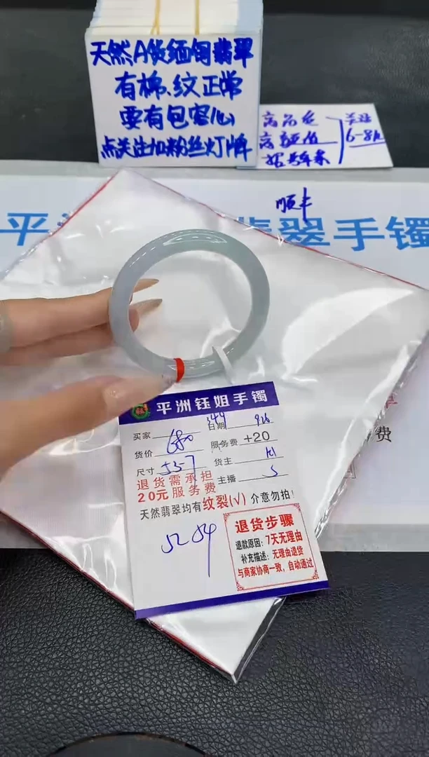 未镶嵌手镯翡翠111111111