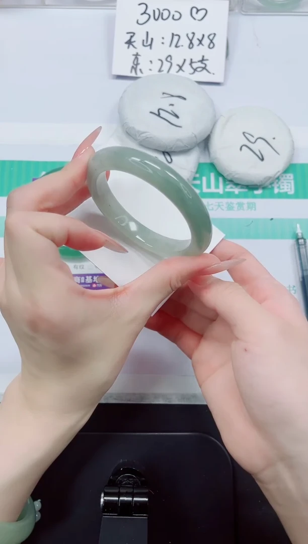 石英质玉手镯未镶嵌43/56.5