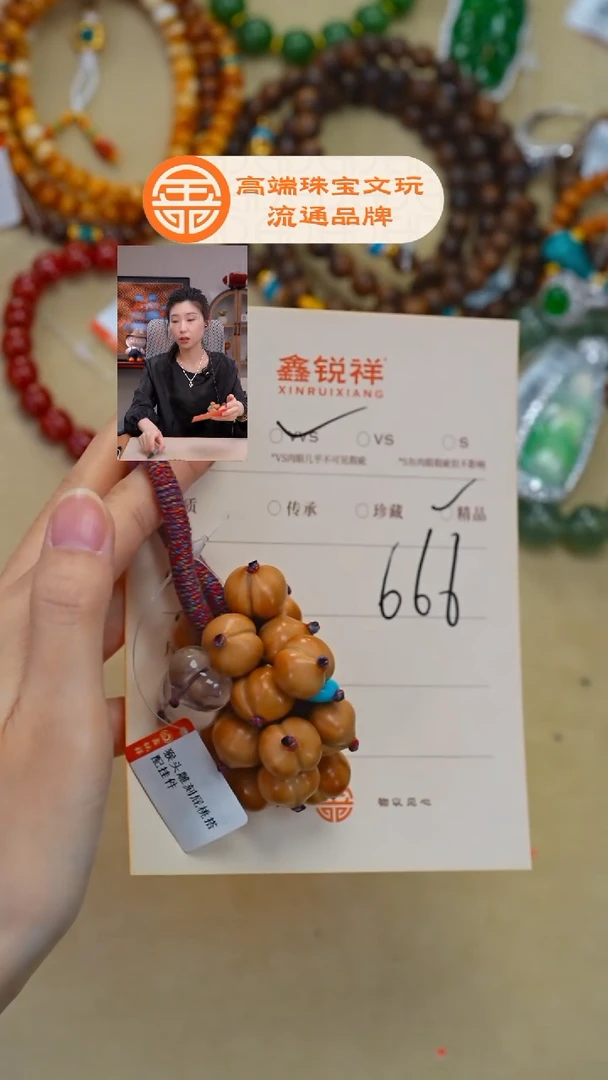 吊坠猴头核桃蜜*核桃