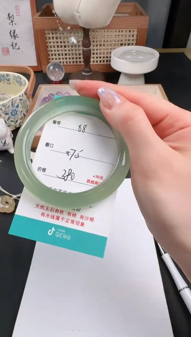 蛇纹石玉未镶嵌手镯88