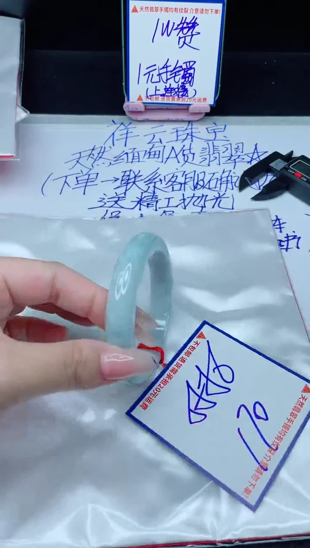 定制翡翠未镶嵌我